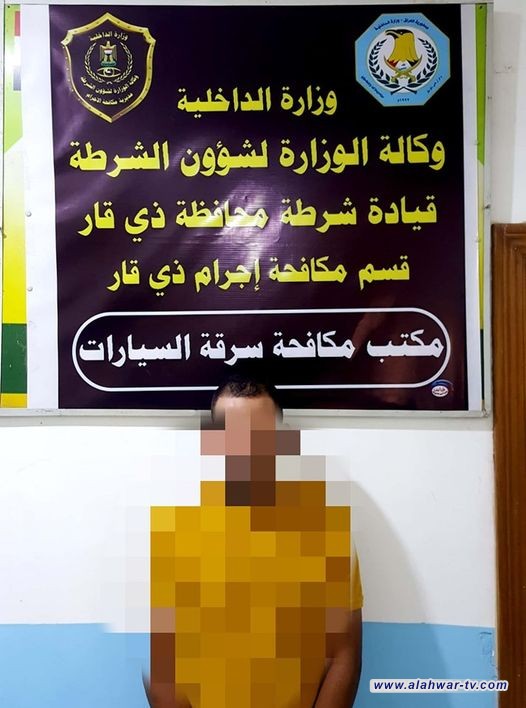 مكافحة إجرام ذي قار تلقي القبض على متهم ارتكب 5 جرائم سرقة